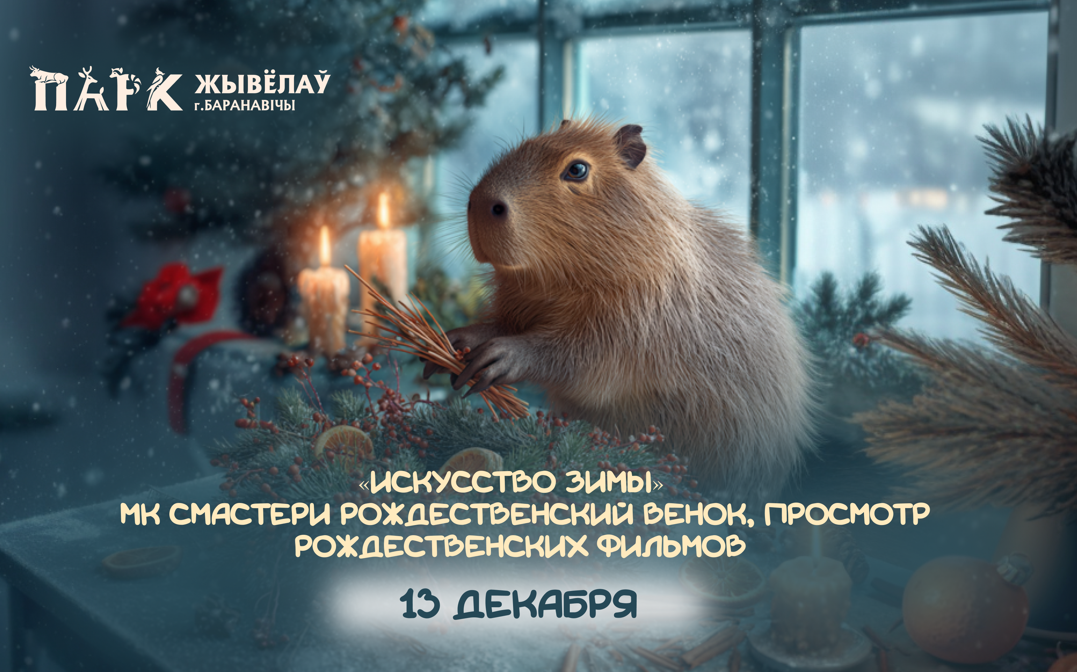 Изображение новости