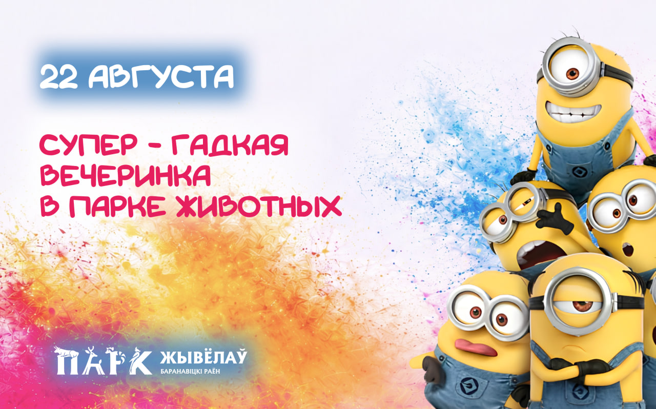 Изображение новости