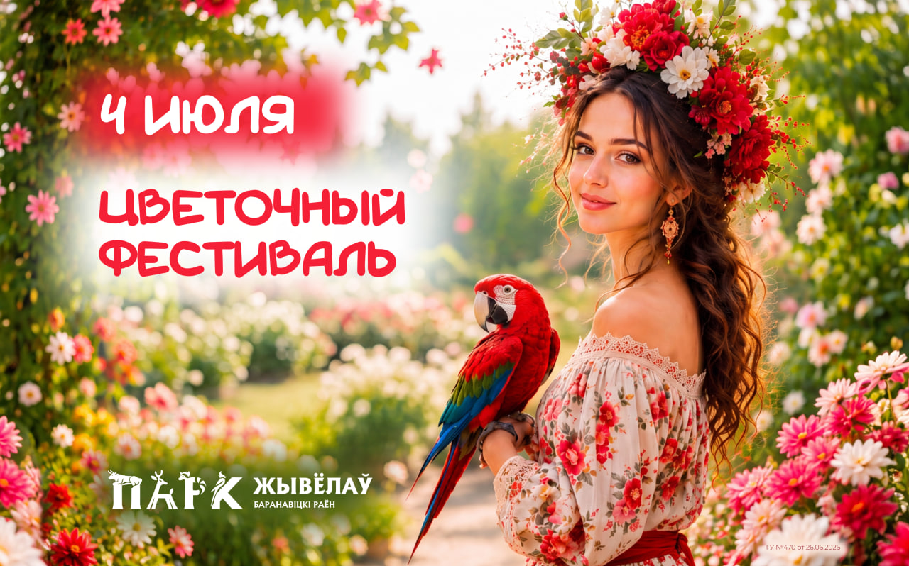 Изображение новости