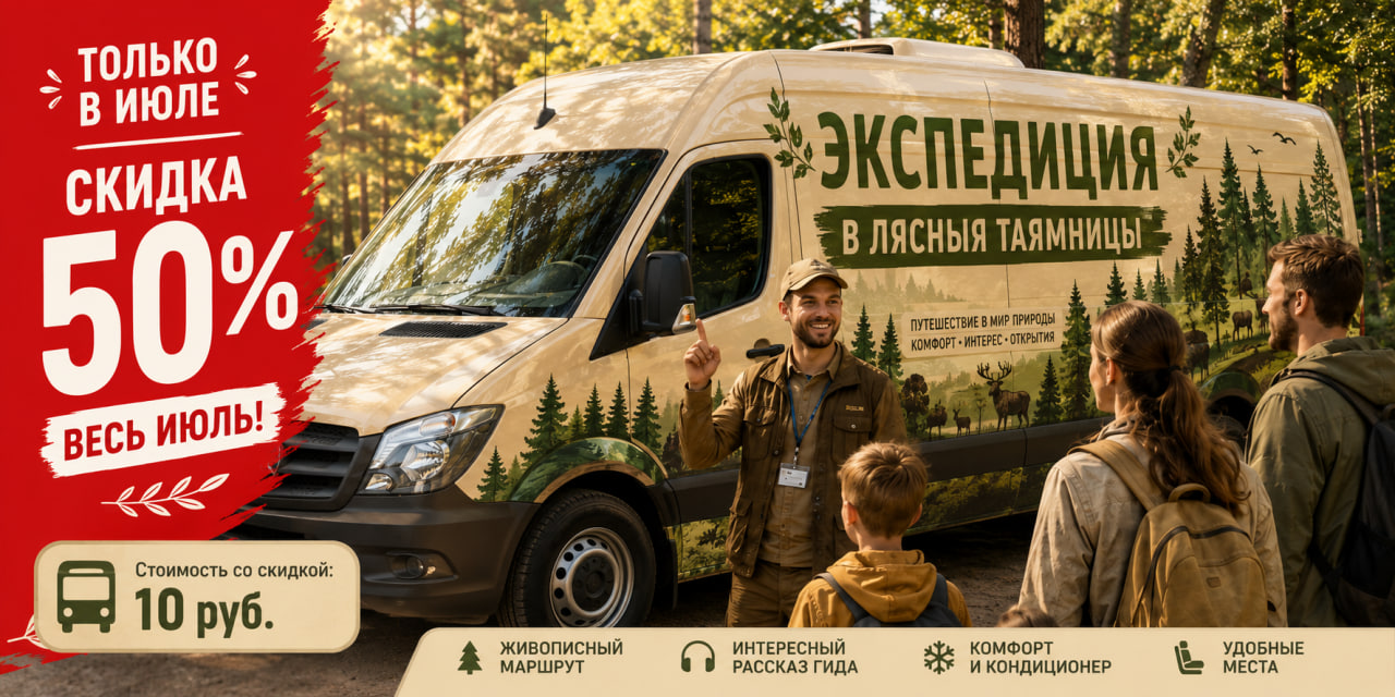 Изображение новости