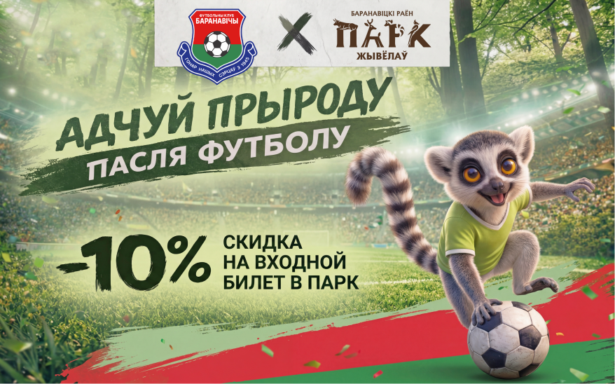 Изображение новости