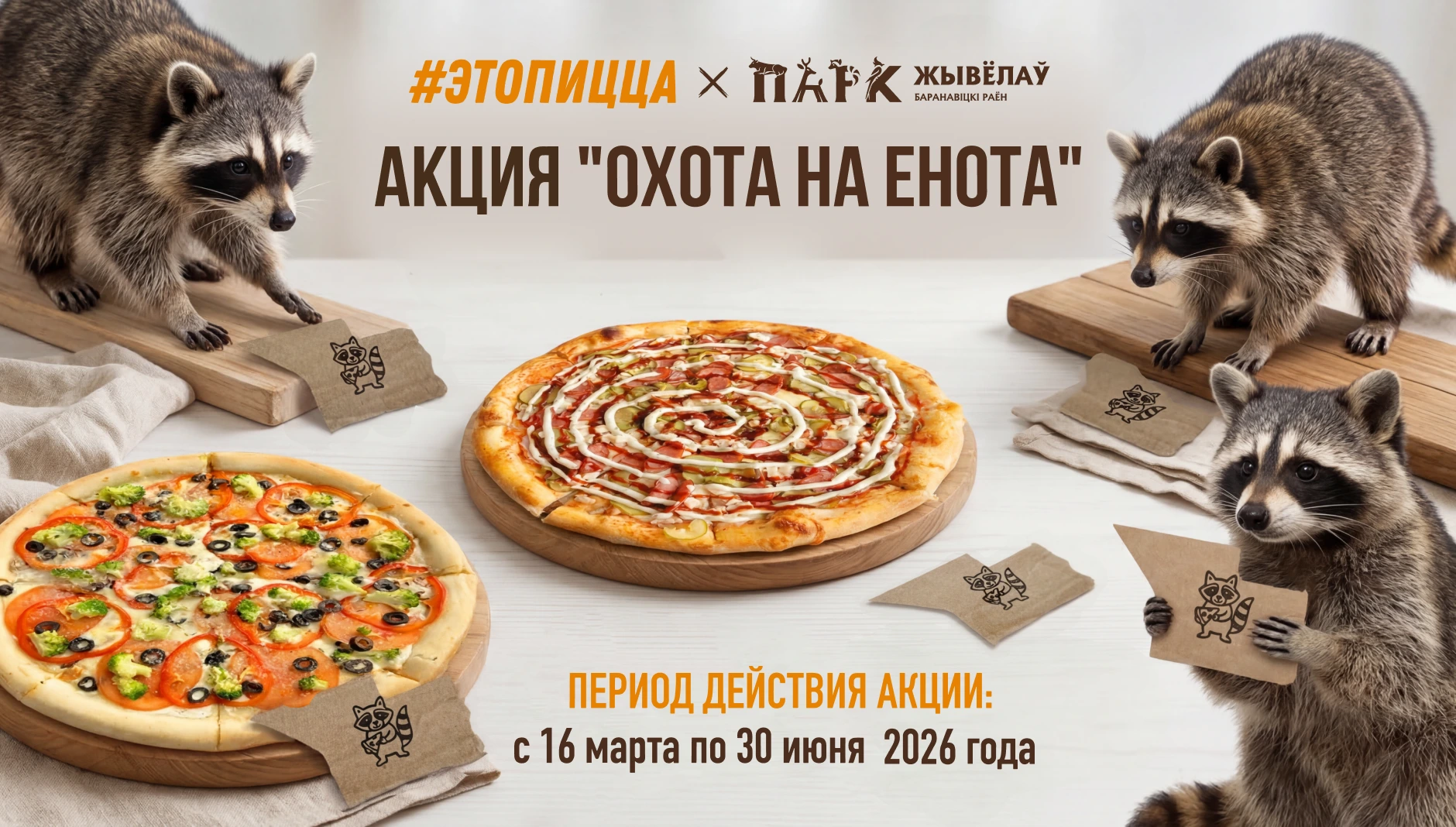 Изображение новости