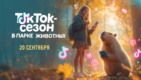 Изображение новости